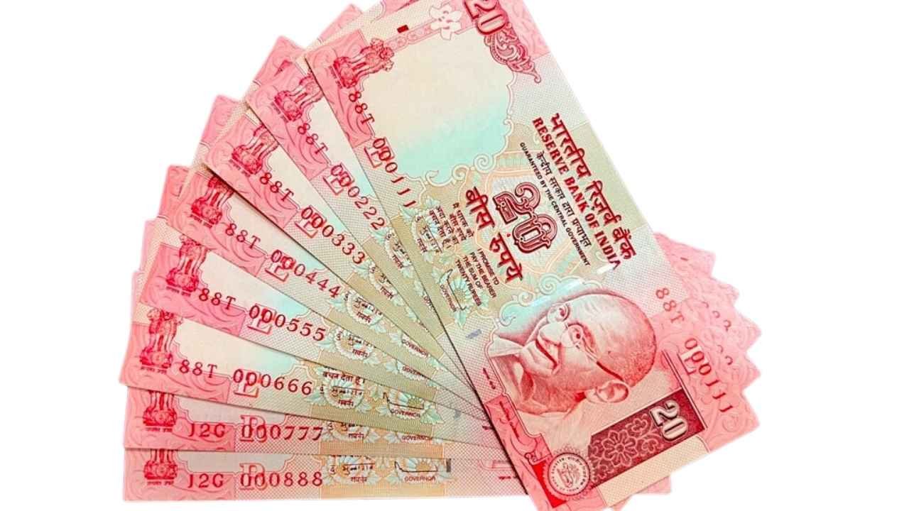 Old 20 Rupee Note Sell