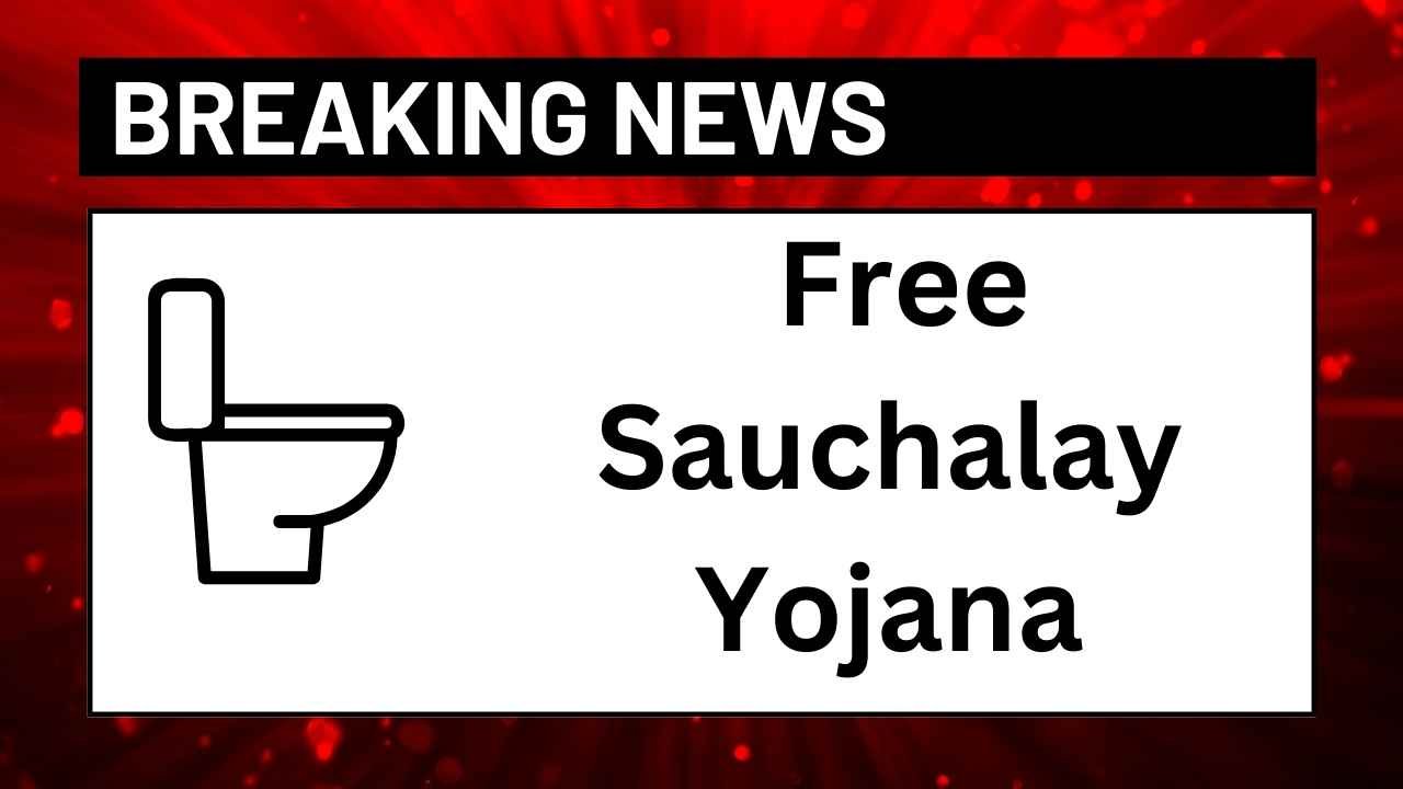 Free Sauchalay Yojana 2025