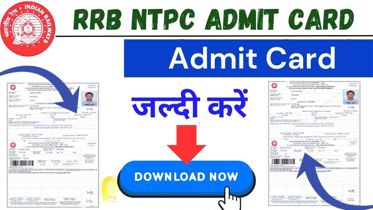 Railway NTPC Exam Date 2025